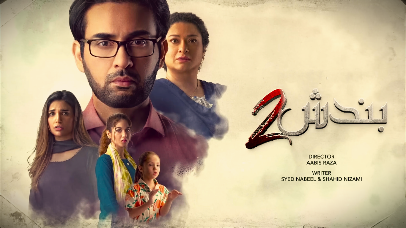 Top Ten Dramas of Year 2023