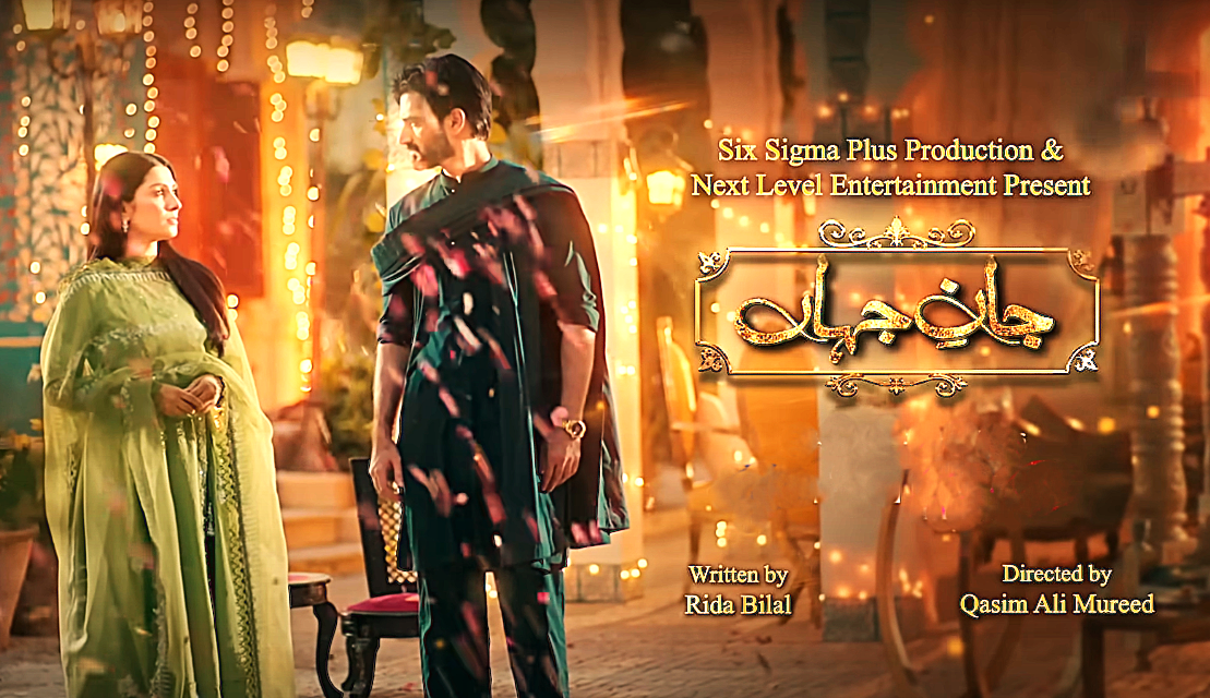 Top Ten Dramas of Year 2024