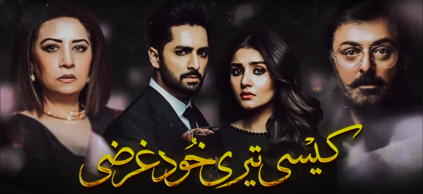 Top Ten Dramas of Year 2023