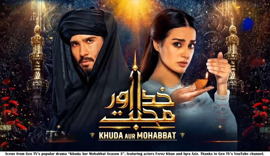 Khuda Aur Mohabbat Season 3 Review | 7 Amazing Secrets 🔥