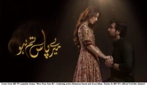 Mere Paas Tum Ho Review