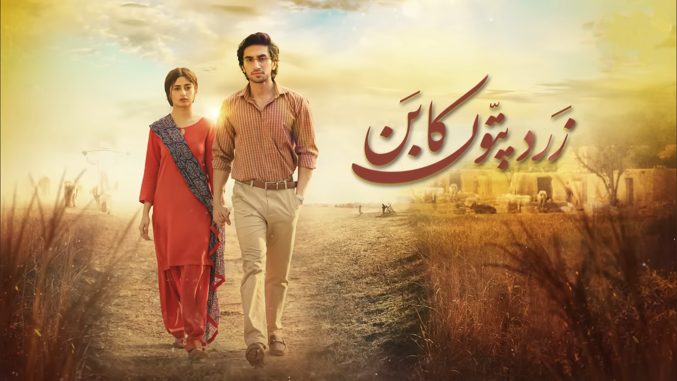 Top Ten Dramas of Year 2024