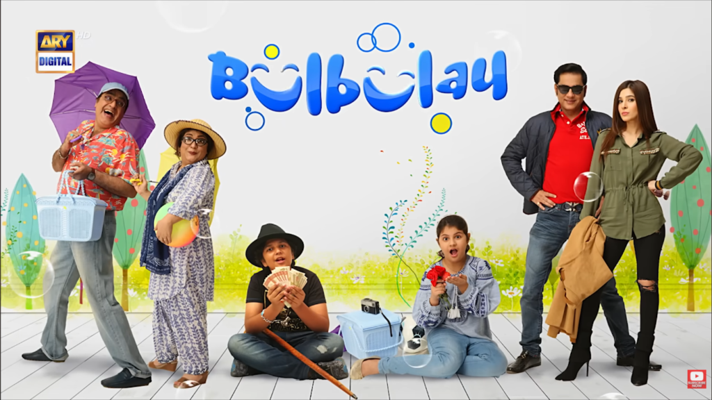 Bulbulay Drama Review: 16 Saal Ki Hansi – Best In 2026🔥