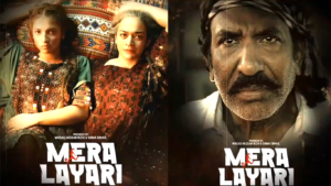 Mera Lyari Film