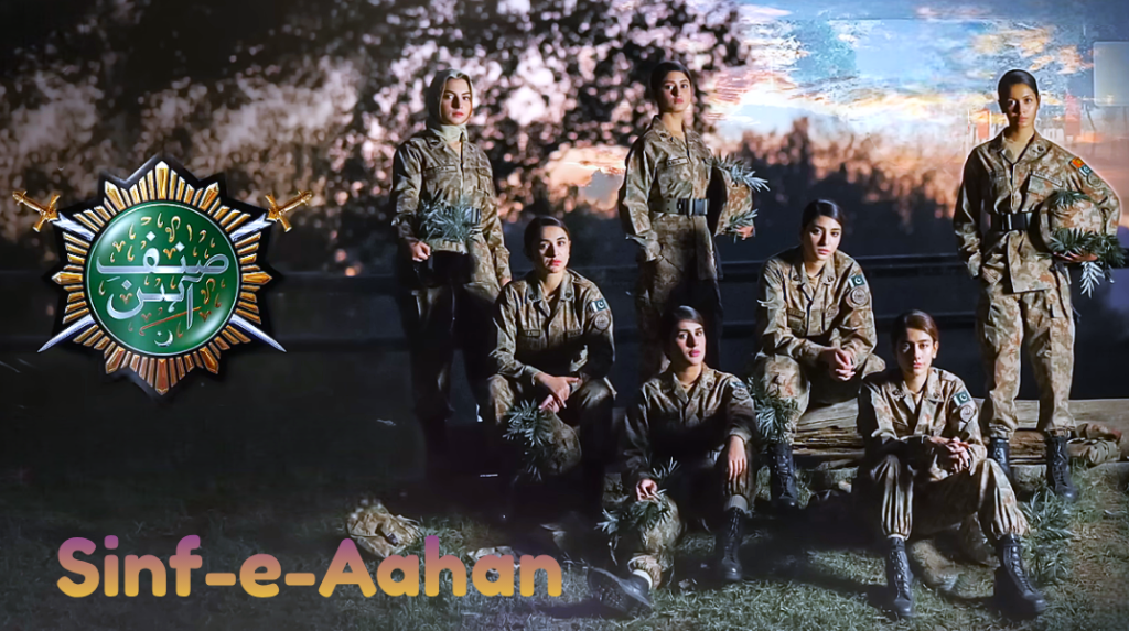 Sinf-e-Aahan Drama